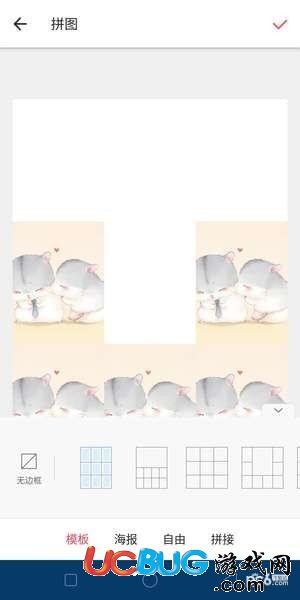 《美圖秀秀app》愛心拼圖怎么制作