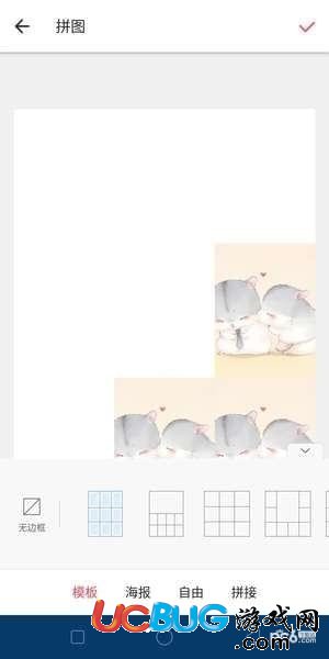 《美圖秀秀app》愛心拼圖怎么制作