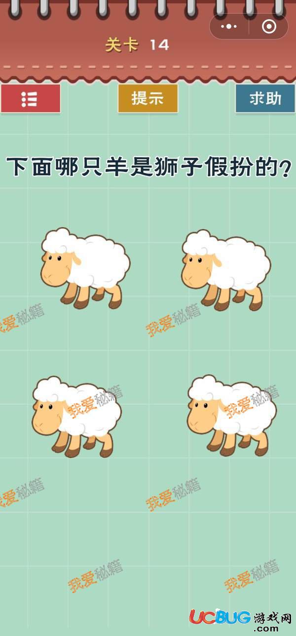 最囧坑爹游戲第1-21關全關卡通關攻略