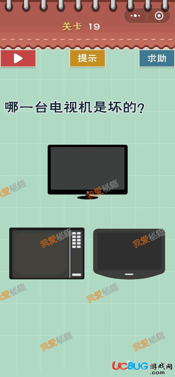 最囧坑爹游戲第1-21關全關卡通關攻略