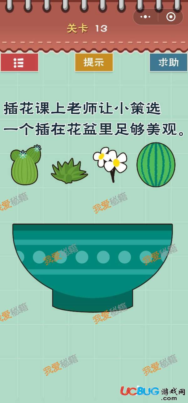 最囧坑爹游戲第1-21關全關卡通關攻略