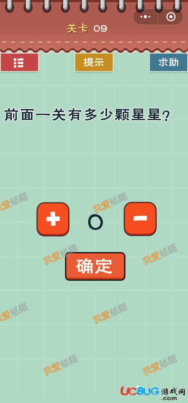 最囧坑爹游戲第1-21關全關卡通關攻略