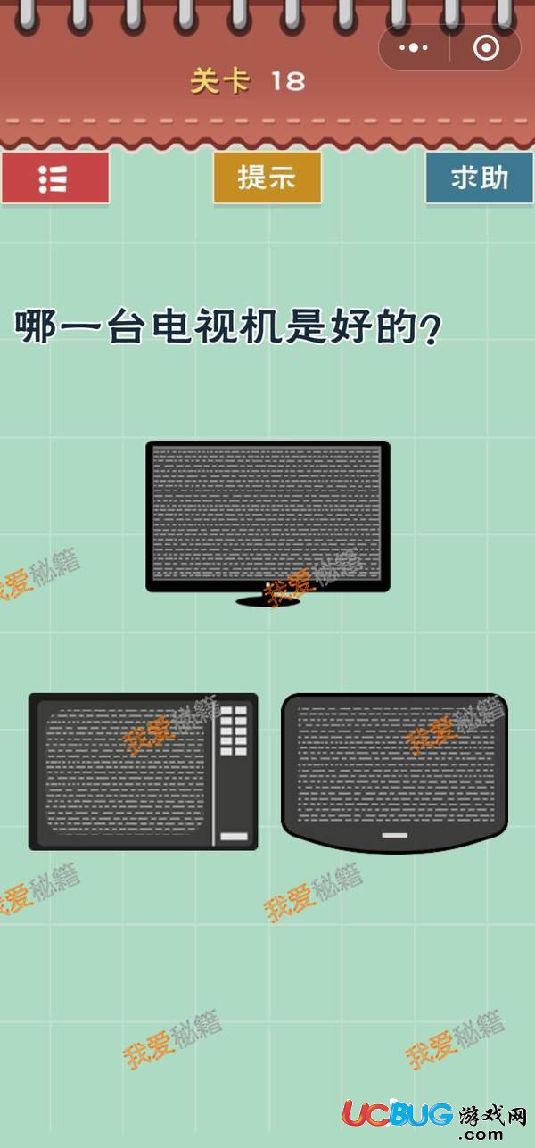 最囧坑爹游戲第1-21關全關卡通關攻略