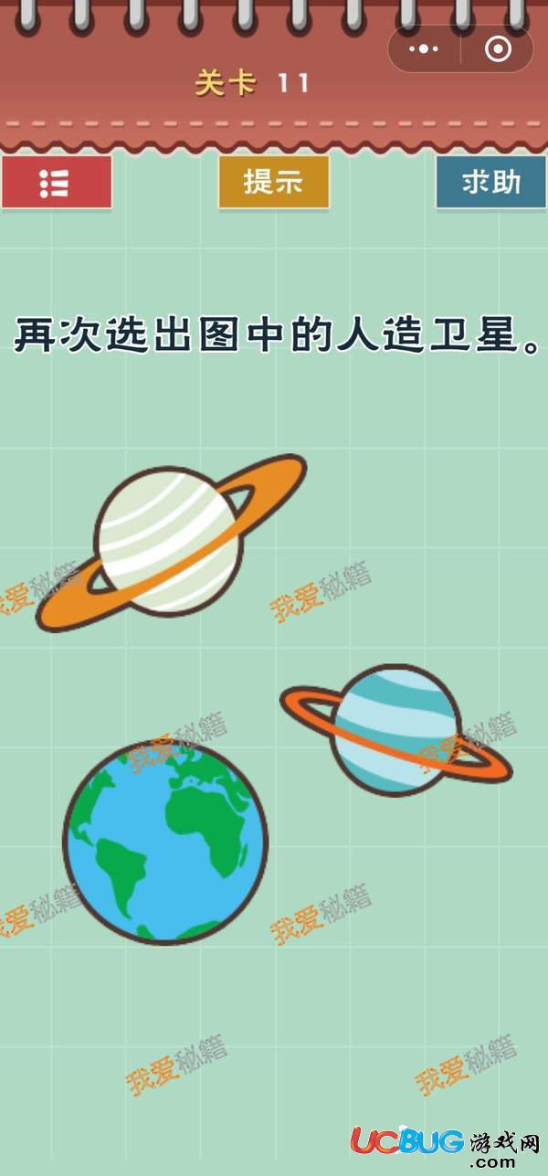 最囧坑爹游戲第1-21關全關卡通關攻略
