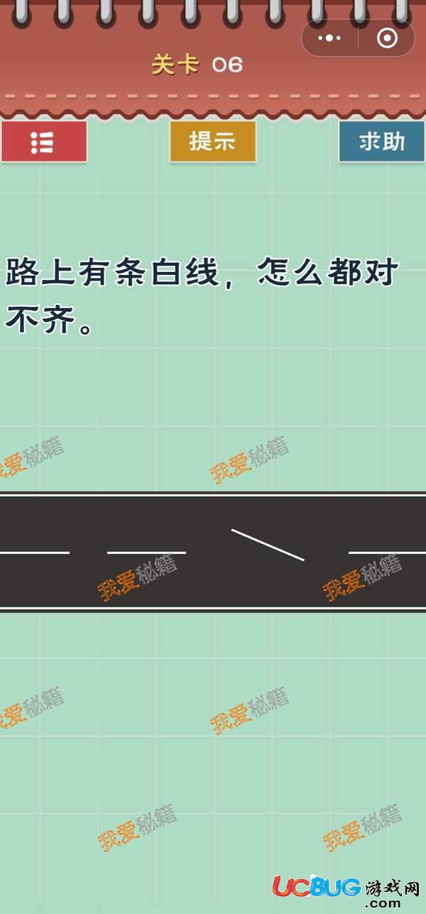 最囧坑爹游戲第1-21關全關卡通關攻略