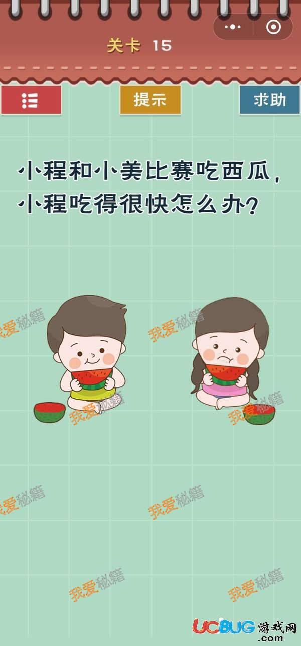 最囧坑爹游戲第1-21關全關卡通關攻略