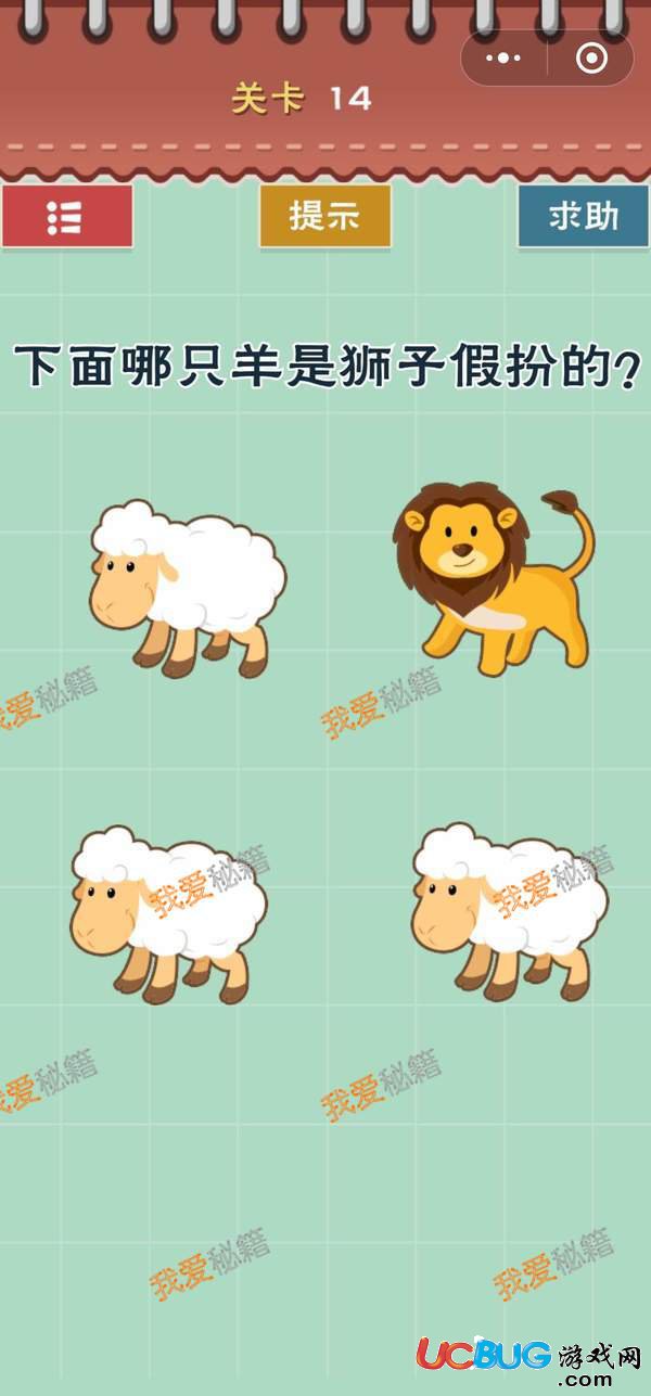 最囧坑爹游戲第1-21關全關卡通關攻略
