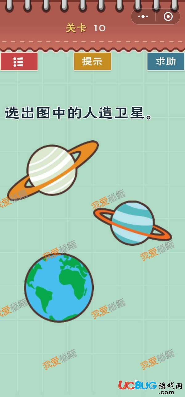 最囧坑爹游戲第1-21關全關卡通關攻略