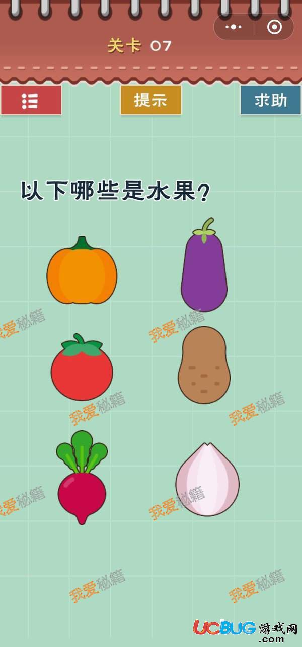 最囧坑爹游戲第1-21關全關卡通關攻略