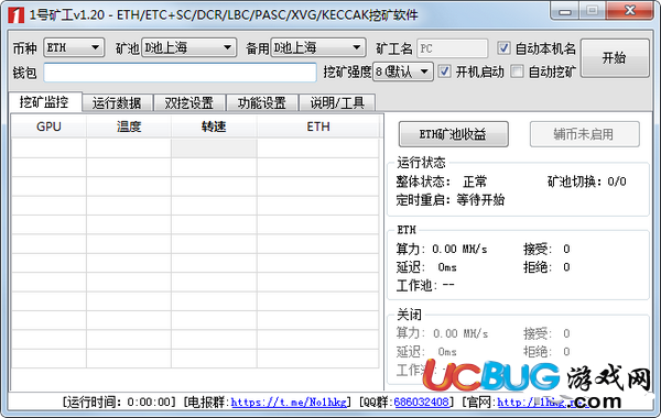 1號礦工 v1.20官方版