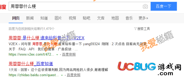 網(wǎng)絡(luò)熱詞"周蓉蓉是什么梗" 周蓉蓉是誰