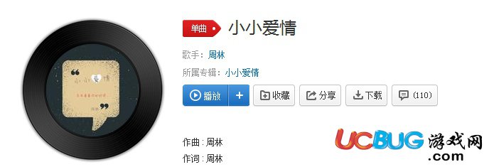 抖音當(dāng)我看著你的時候仿佛整個宇宙因你而溫柔是什么歌曲