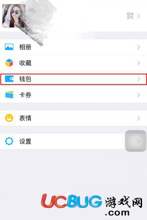 怎么通過(guò)微信交易單號(hào)查詢(xún)對(duì)方微信號(hào)