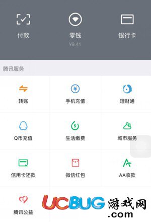 怎么通過(guò)微信交易單號(hào)查詢(xún)對(duì)方微信號(hào)
