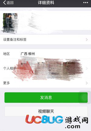 怎么通過(guò)微信交易單號(hào)查詢(xún)對(duì)方微信號(hào)