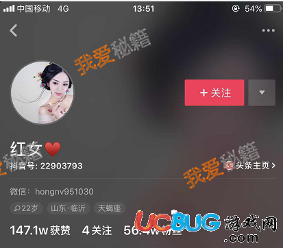 抖音紅女孕婦是誰 抖音美女孕婦ID個(gè)人資料介紹