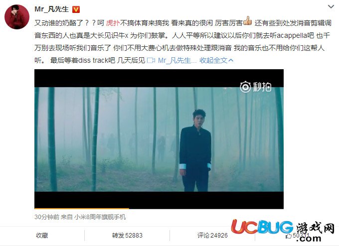 吳亦凡微博說的acappella是什么意思