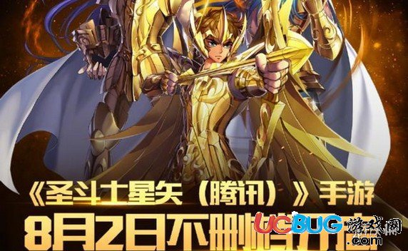 《王者榮耀手游》后羿艾歐洛斯皮膚外觀什么時(shí)間上線