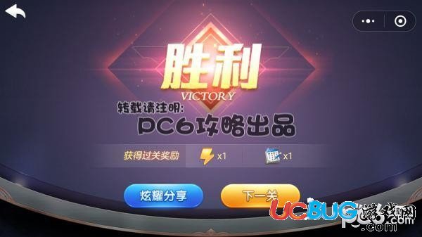 普通25關(guān)
