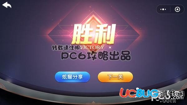 普通27關