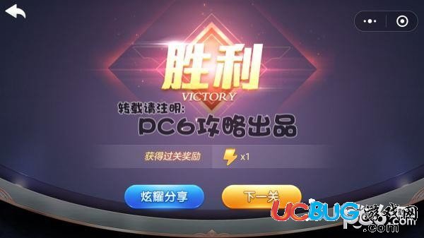 普通28關(guān)
