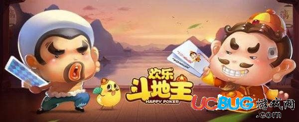 《微信歡樂(lè)斗地主》7月殘局普通第40關(guān)怎么通過(guò)