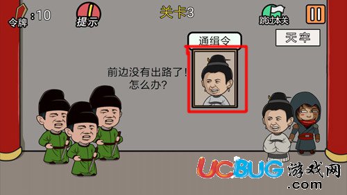 《總有賤婢想害本宮》全關卡通關答案大全