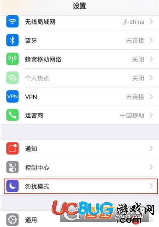 iphonex手機(jī)怎么設(shè)置短信自動(dòng)回復(fù)功能