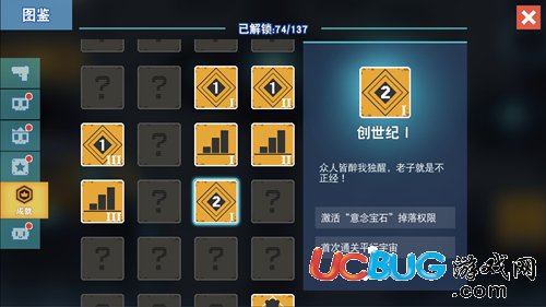 比特小隊(duì)