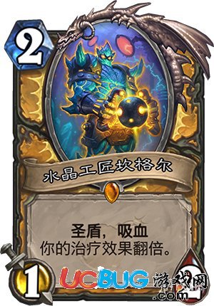 《爐石傳說手游》新卡水晶工匠坎格爾怎么樣