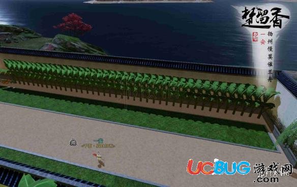 楚留香宅邸快速整齊種樹技巧 種樹間距調整方法