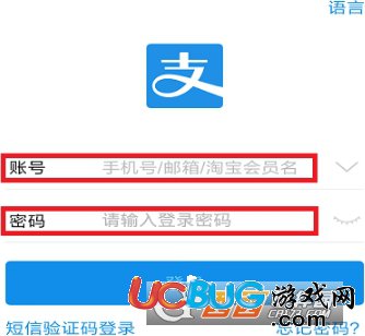 支付寶花唄怎么設置提前還款