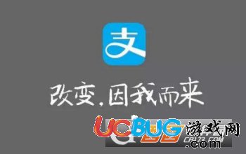 支付寶花唄怎么設置提前還款