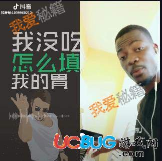 抖音我愛(ài)吃肉怎么吃我都吃不夠是什么歌曲 thatgirl改編版