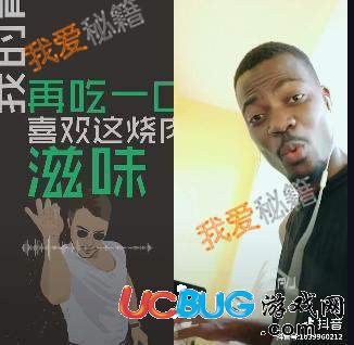 抖音我愛(ài)吃肉怎么吃我都吃不夠是什么歌曲 thatgirl改編版