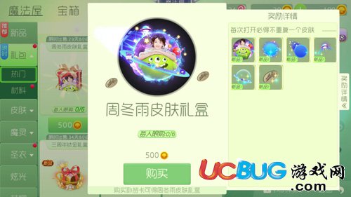 球球大作戰(zhàn)關鍵詞周冬雨