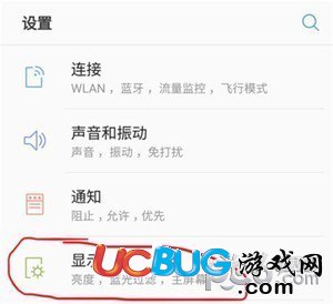 《三星手機》來電閃光燈是怎么設置
