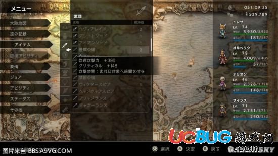 《八方旅人》歷戰(zhàn)杖、劍等掉落位置詳解