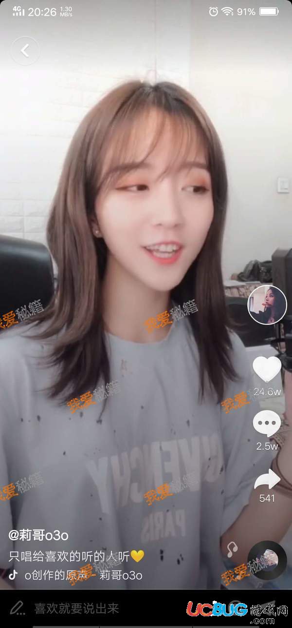 抖音莉哥春天的風(fēng)能否吹來(lái)夏天的雨是什么歌曲