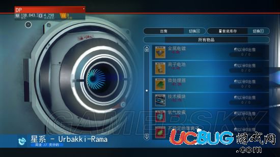 《無(wú)人深空》空間站怎么刷錢