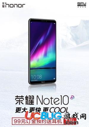 華為榮耀note10手機(jī)售價(jià)多少錢