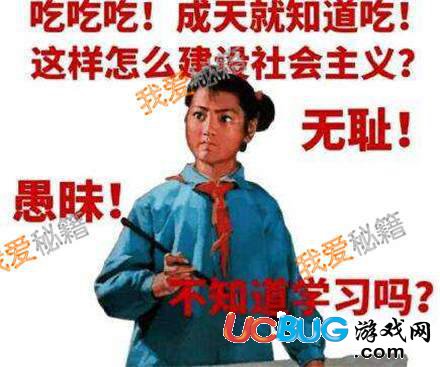 抖音優(yōu)秀是什么意思 抖音評論優(yōu)秀怎么理解