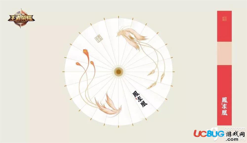 《王者榮耀》主題樂園中，天幕動畫的主角英雄是誰