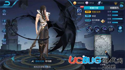 《王者榮耀》司馬懿都有什么弱點(diǎn)