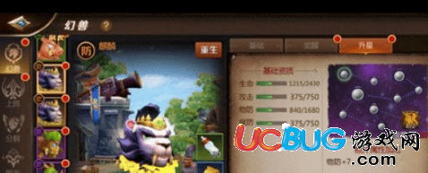 《我叫MT4手游》德魯伊最強(qiáng)幻獸怎么搭配