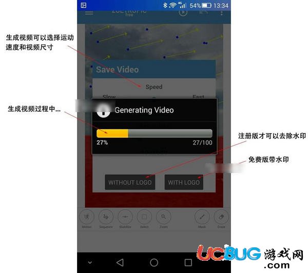 Zoetropic專業(yè)版下載