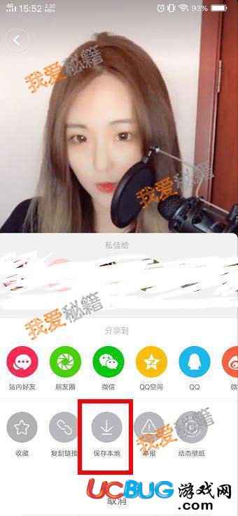 抖音視頻背景音樂怎么制作手機鈴聲