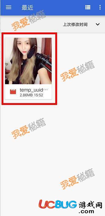抖音視頻背景音樂怎么制作手機鈴聲