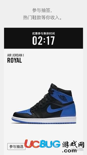 NIKE SNKRS APP官方下載