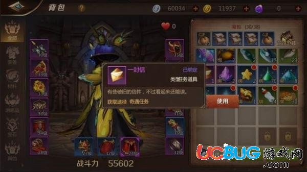 《我叫mt4手游》失落的寶藏任務(wù)怎么完成